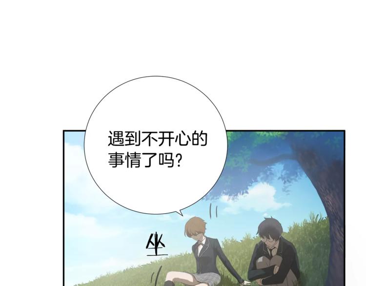 第3话欺负17