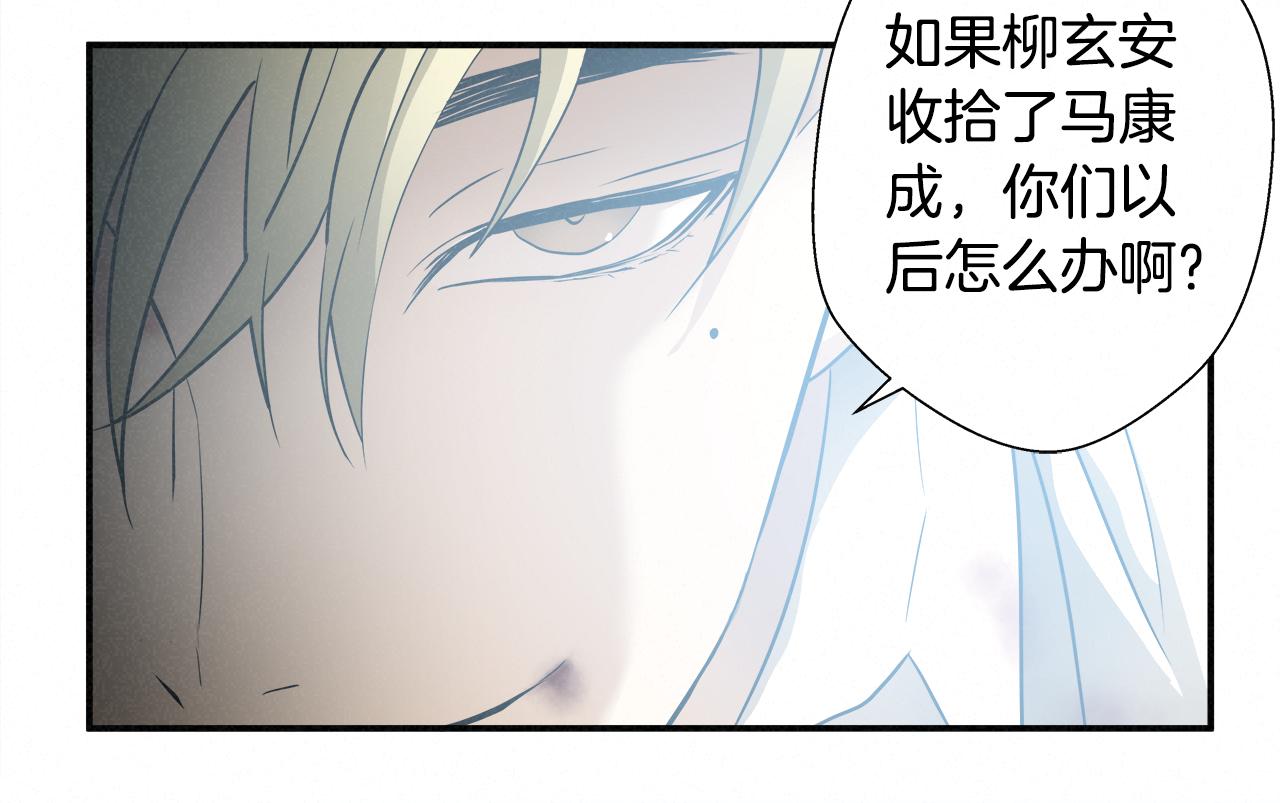 外传10 愉悦的交锋74