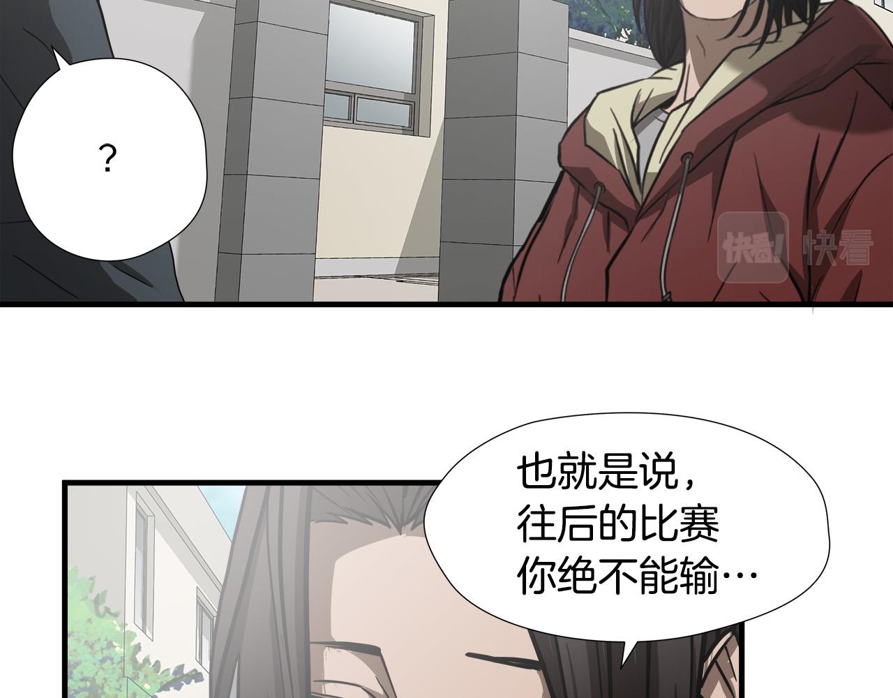 第48话 这就是秘密武器？16