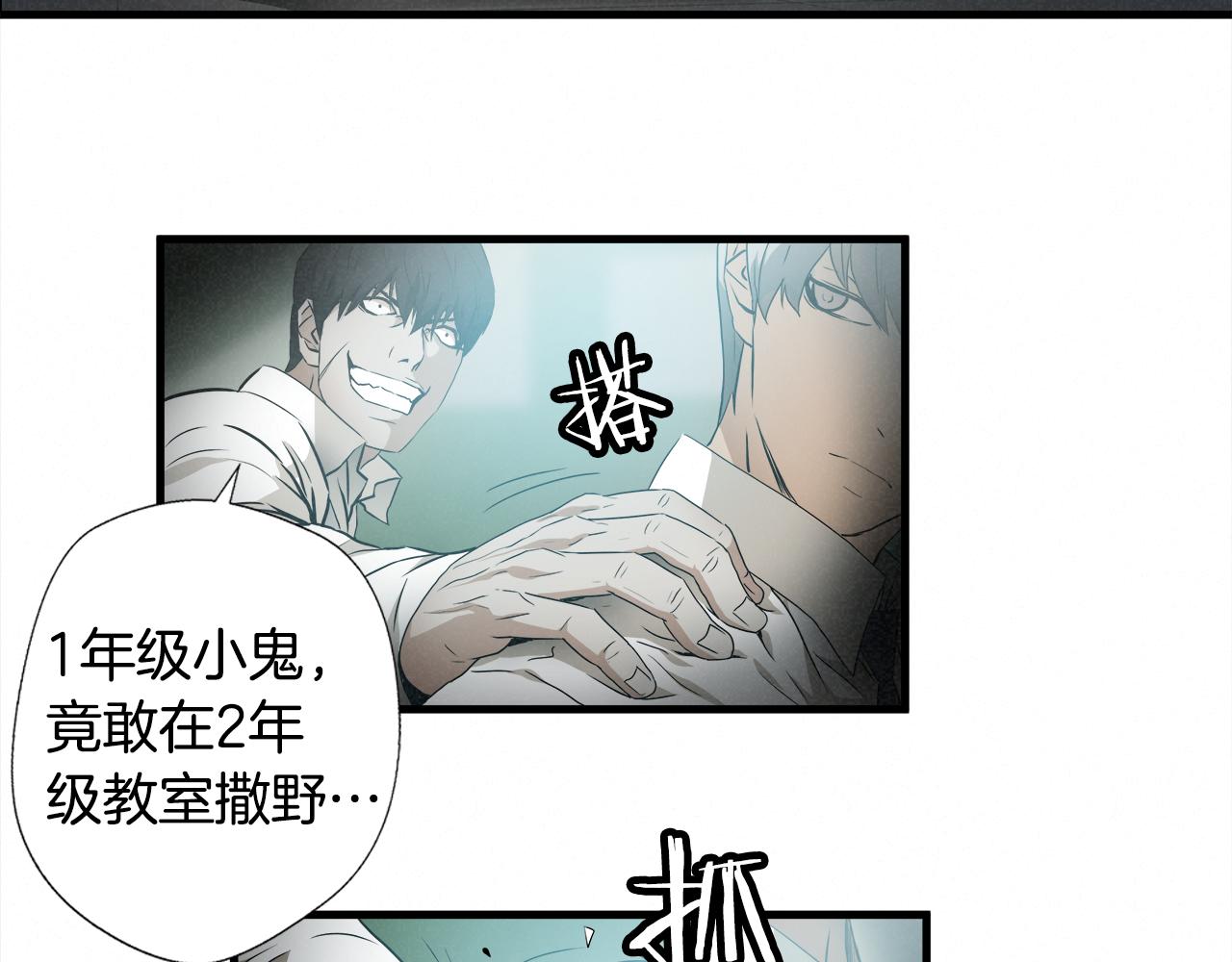 外传04 狼狈为奸8