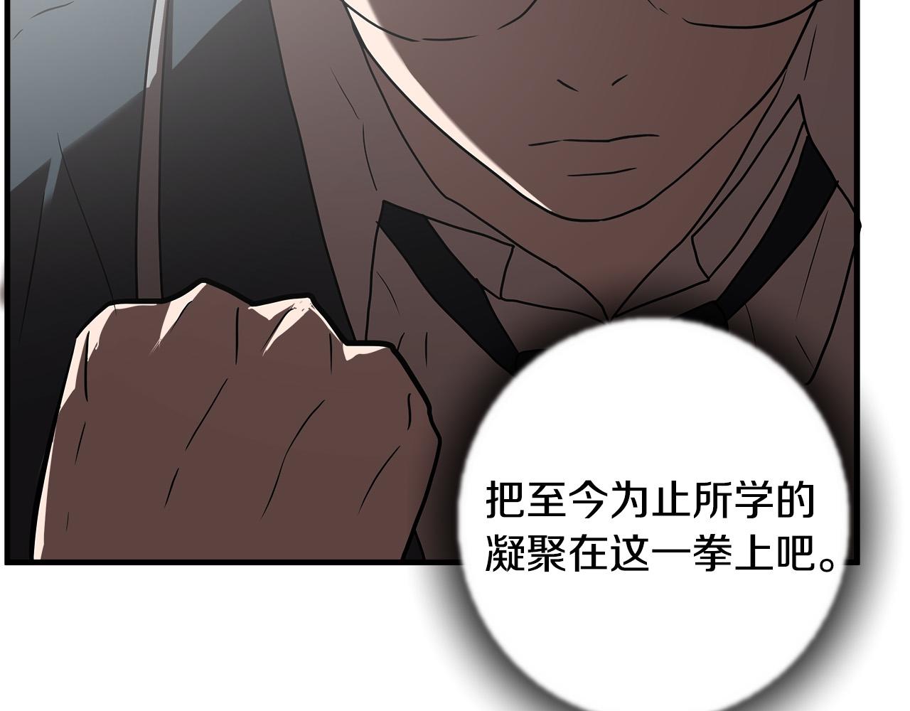 第48话 这就是秘密武器？73