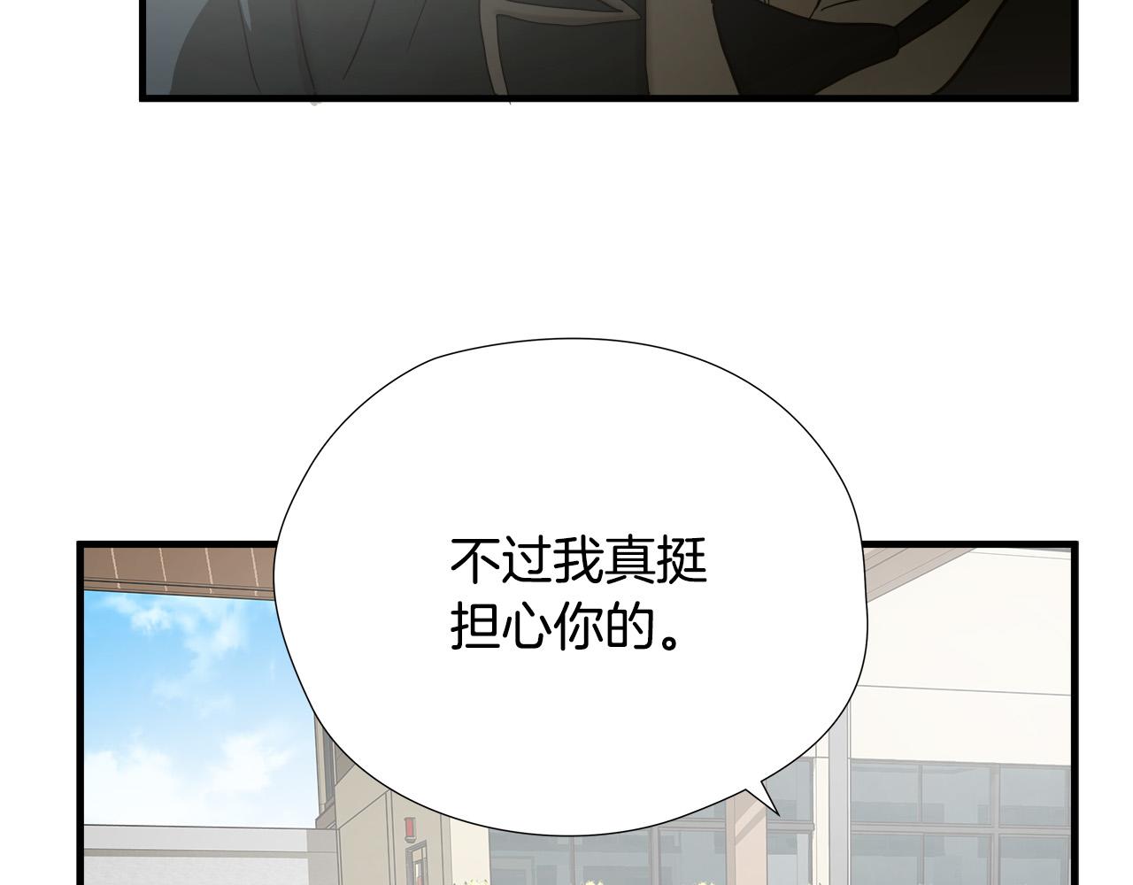 第43话 运气？89