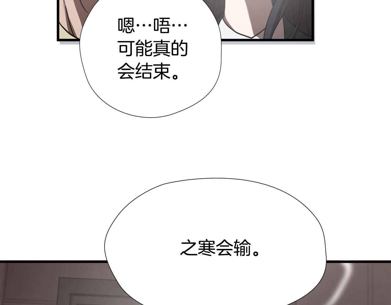 第18话 力量悬殊36