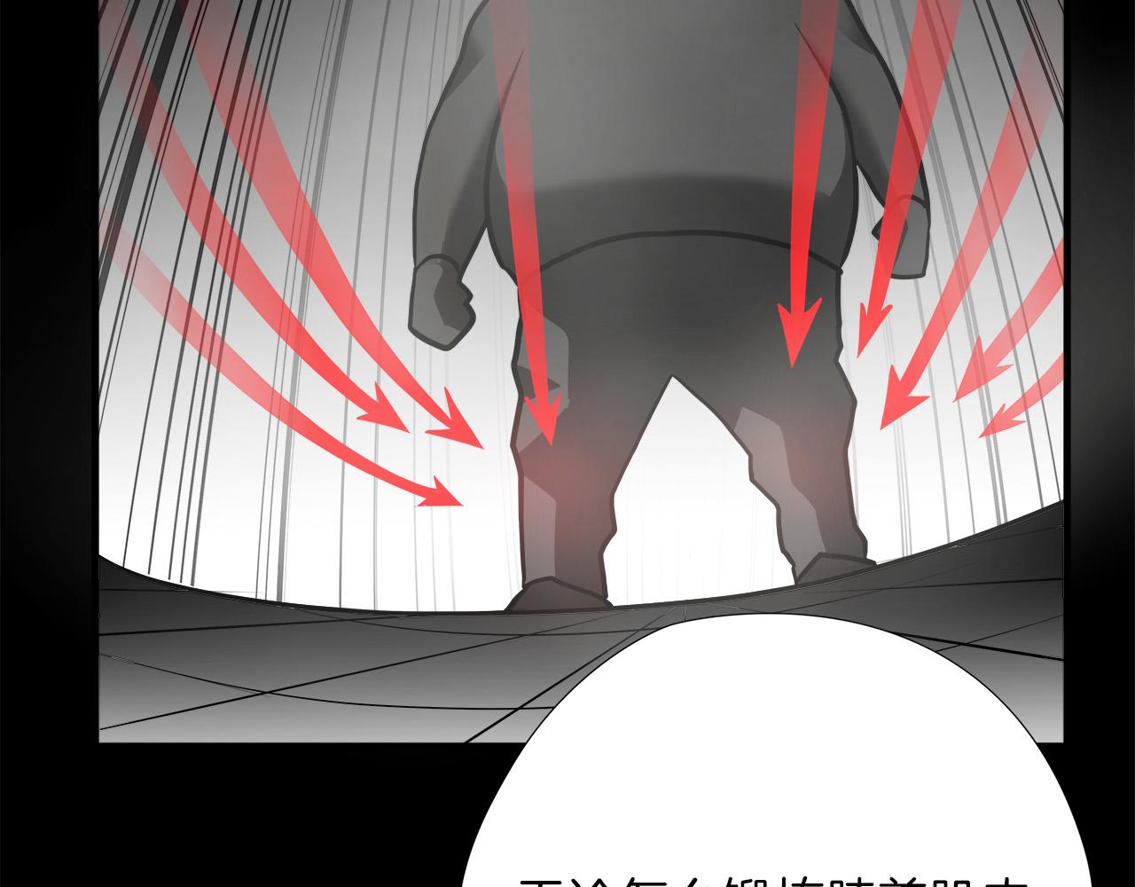 第16话 挑衅24