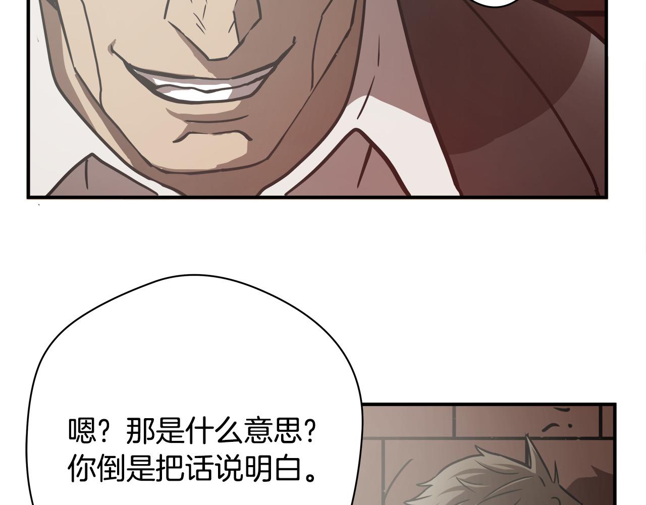 第13话 第一个对手54