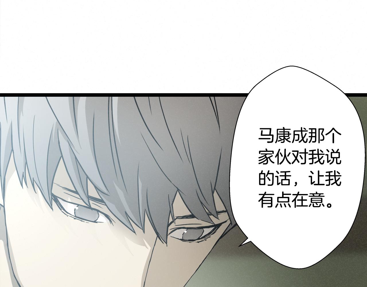 外传12 陪练沙包68