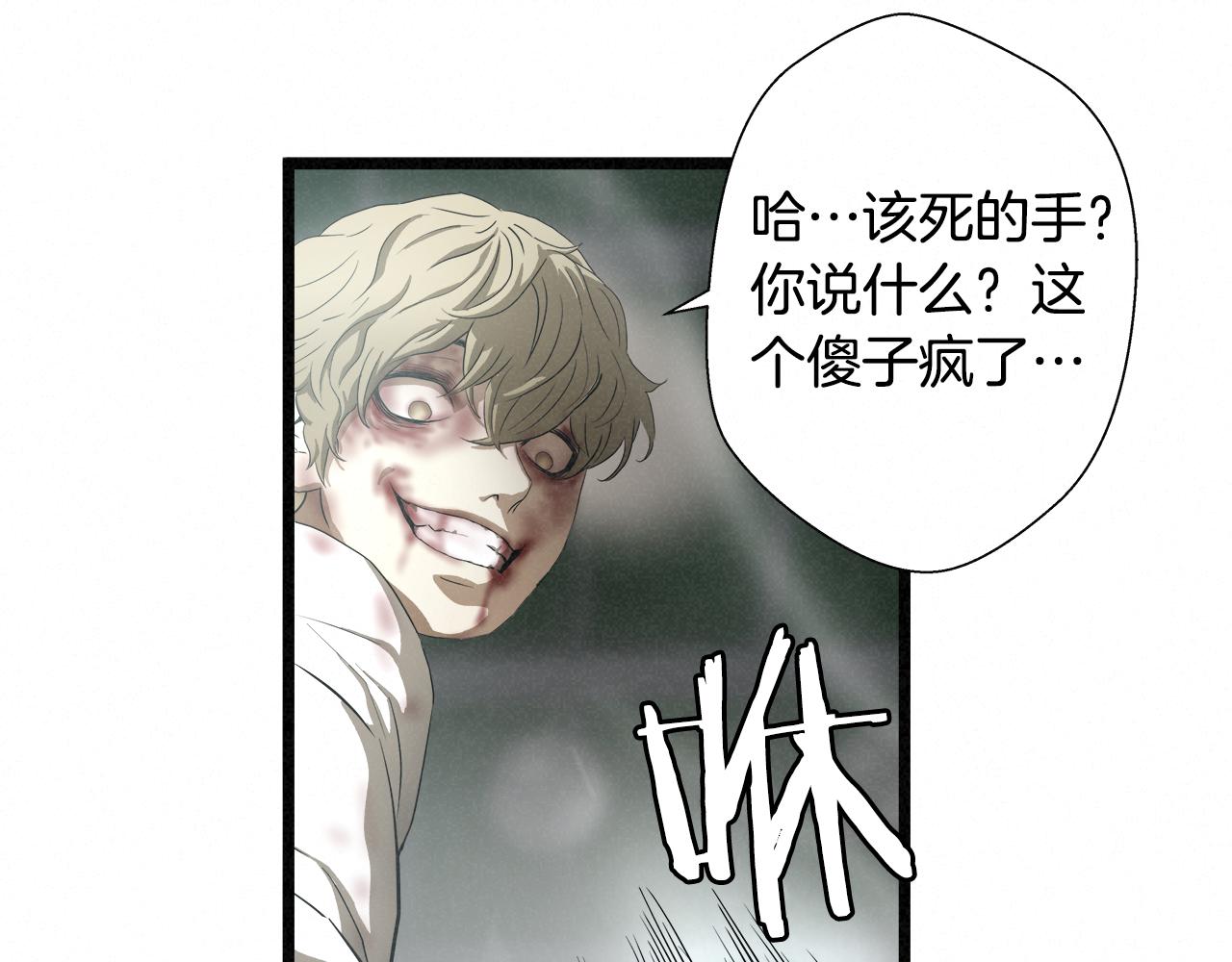 外传12 陪练沙包12