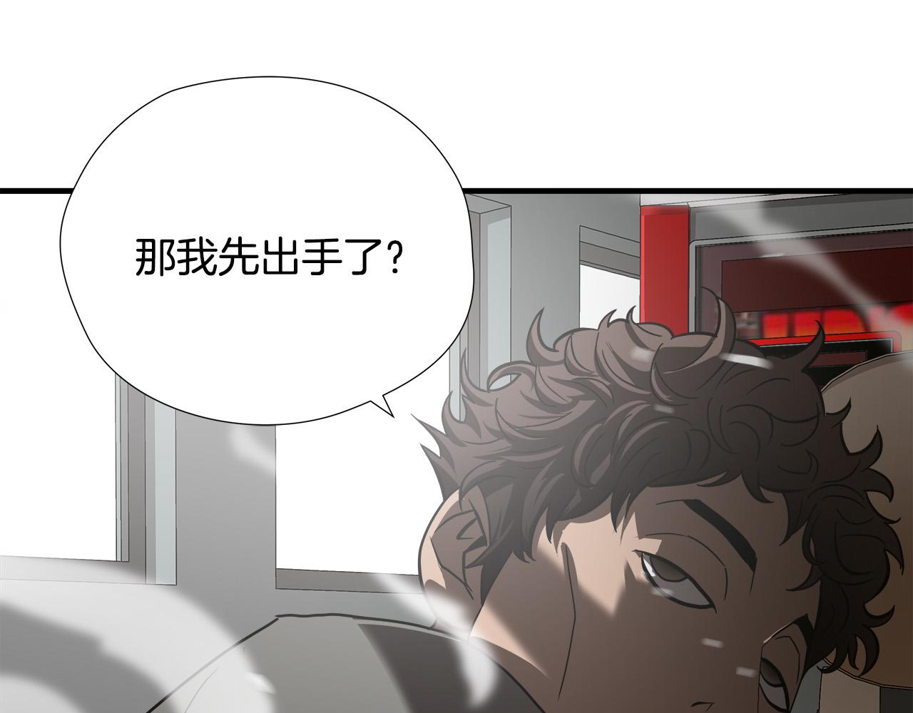 第49话 我很瘦，但是很强9