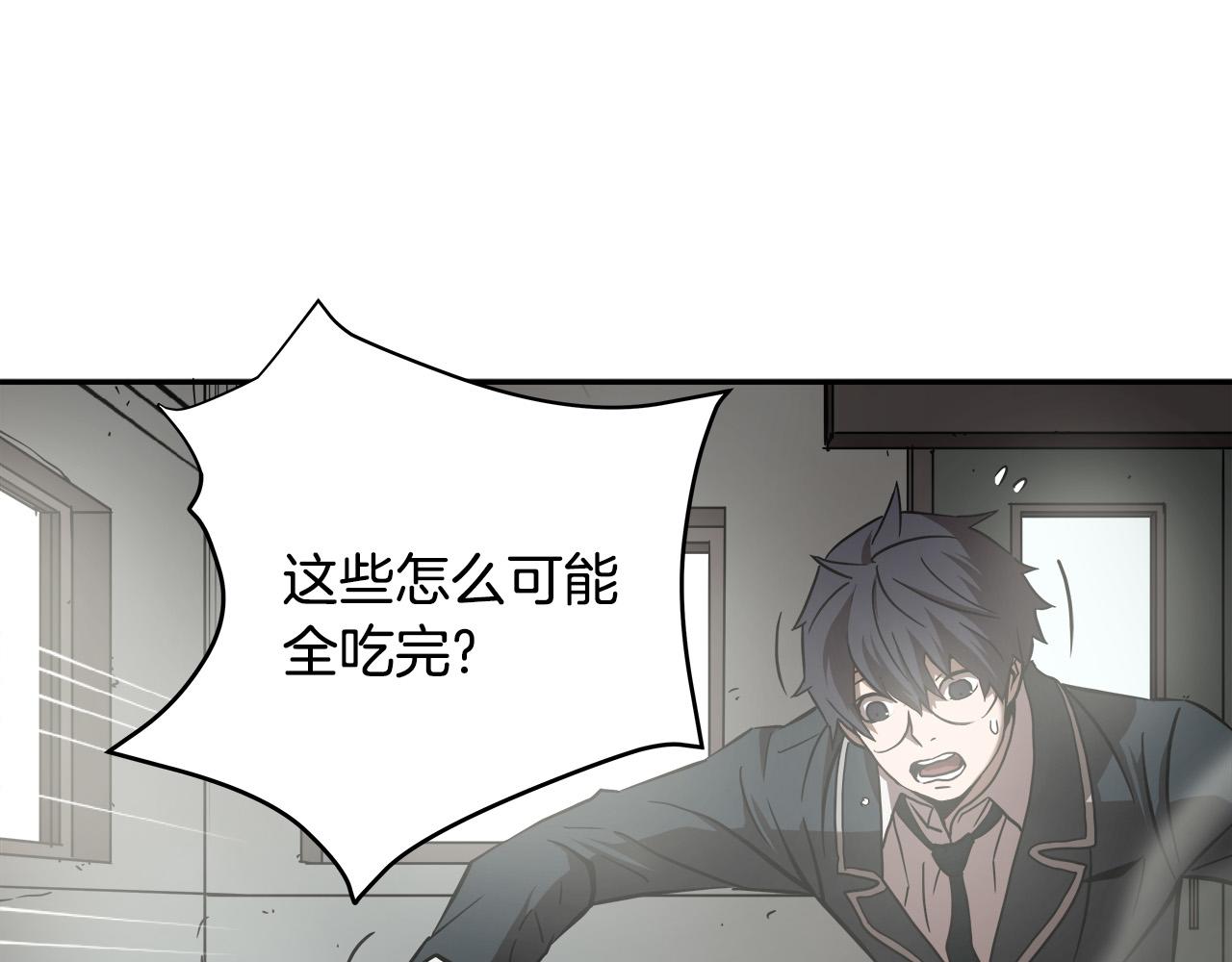第13话 第一个对手101