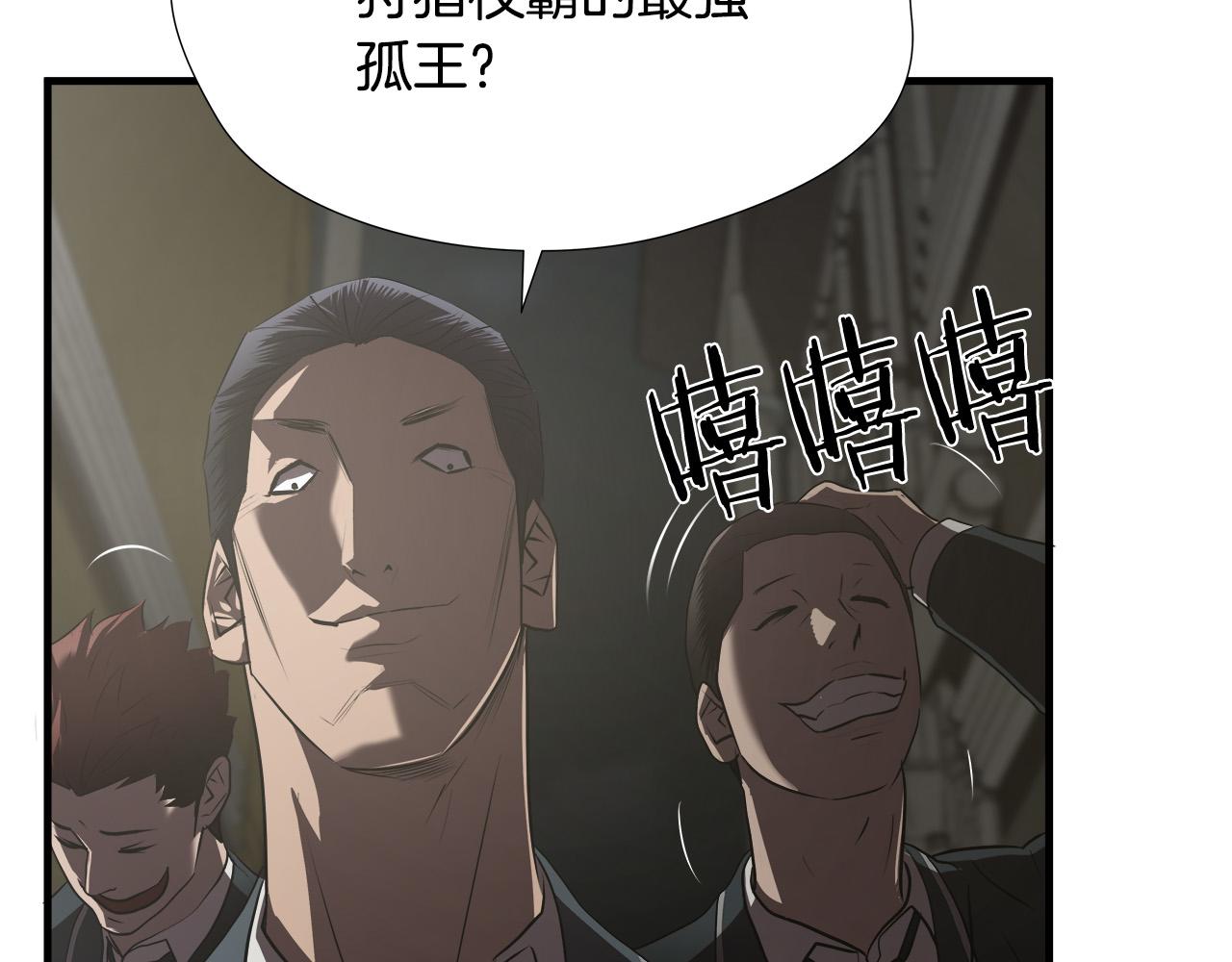 第55话 曝光？57