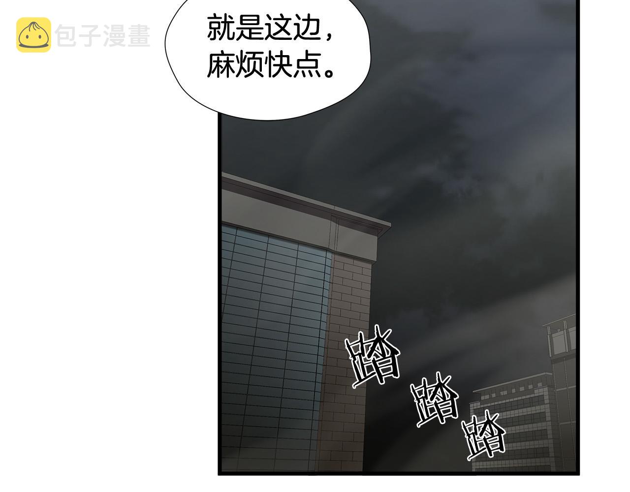 第56话 超神演技7