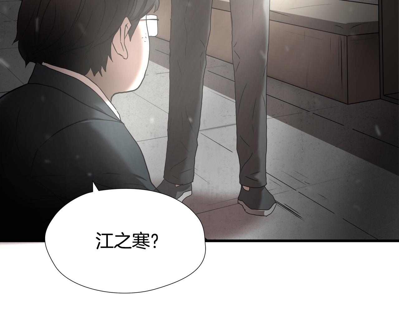 第15话 初次捕猎67