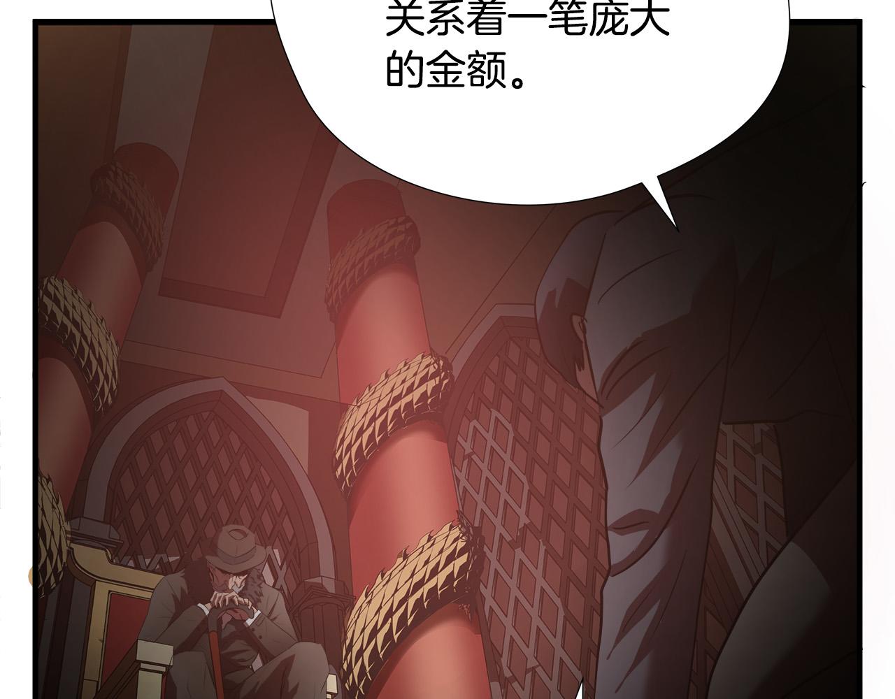 第57话 承载的意义118