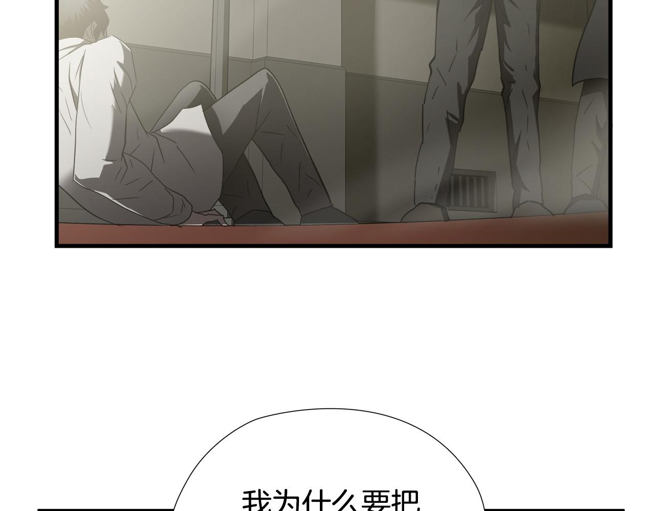 第47话 意外痊愈44