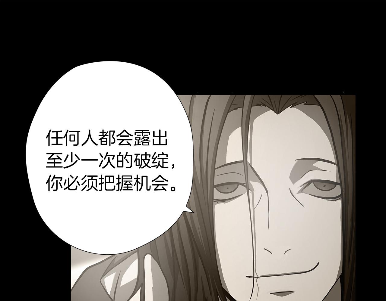 第16话 挑衅11