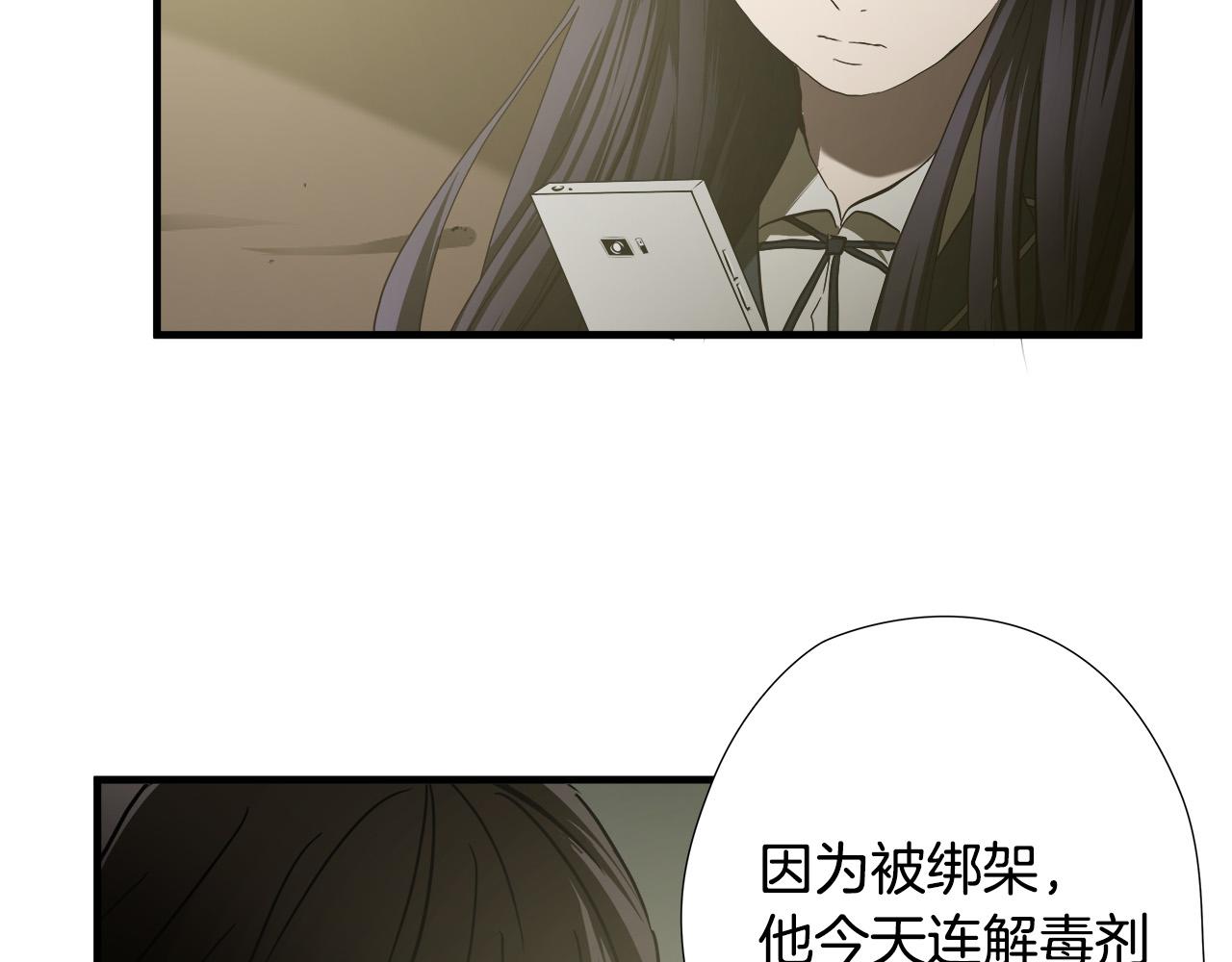 第46话 突出重围93