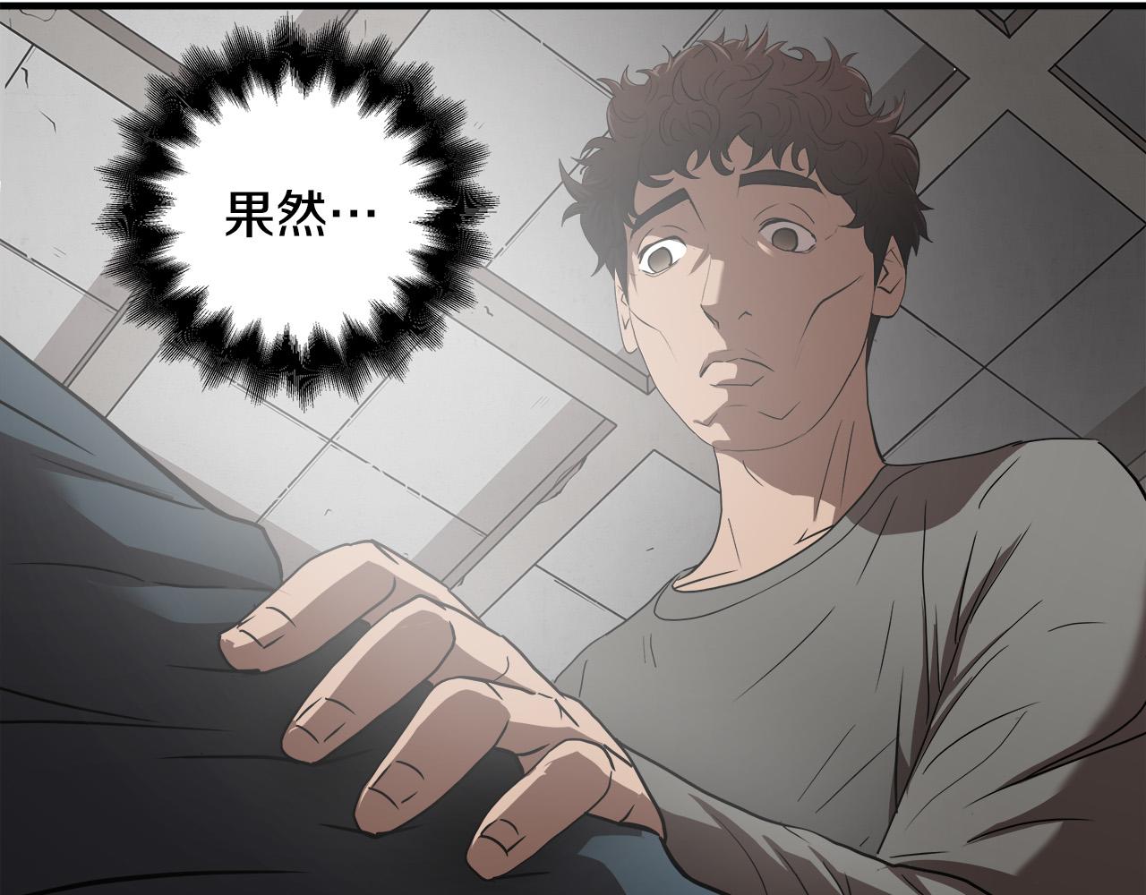 第50话 蜕变27