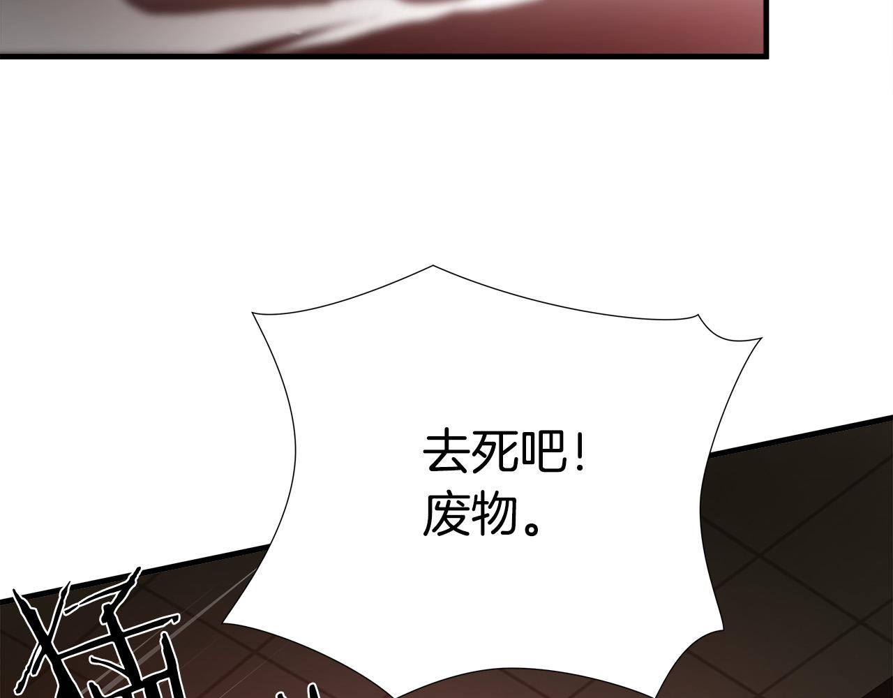 第40话 寻衅93
