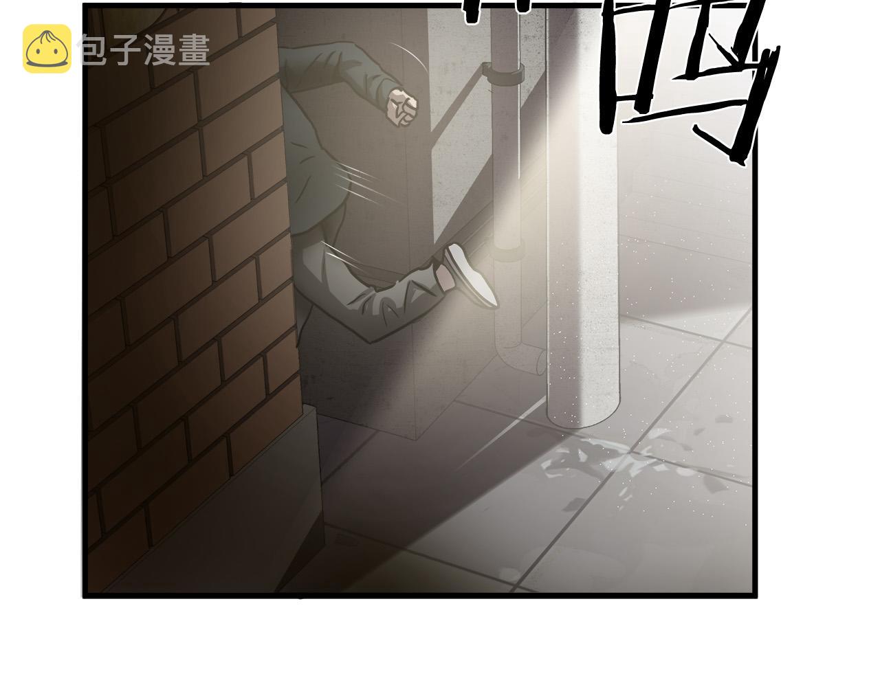 第33话 恐怖的身影12
