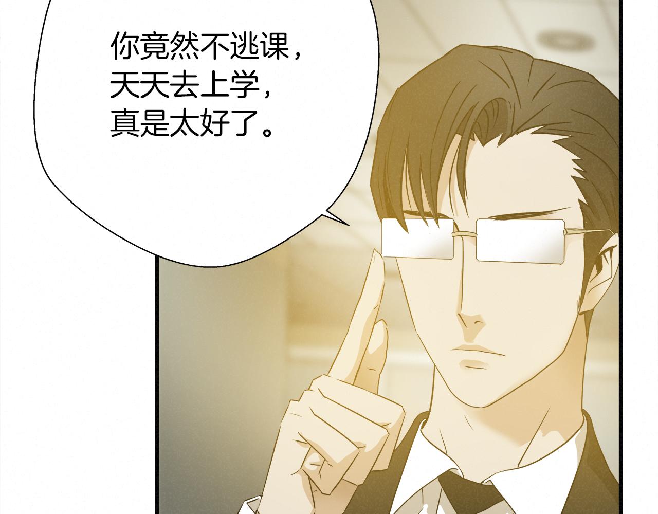 外传07  老大回来了！67