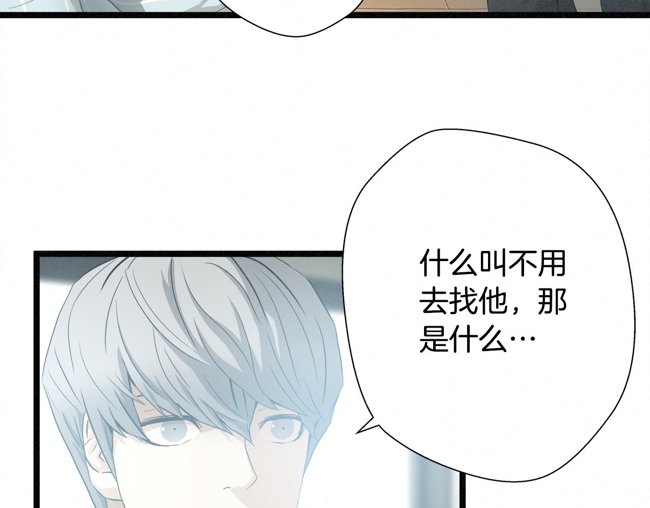 外传12 陪练沙包83