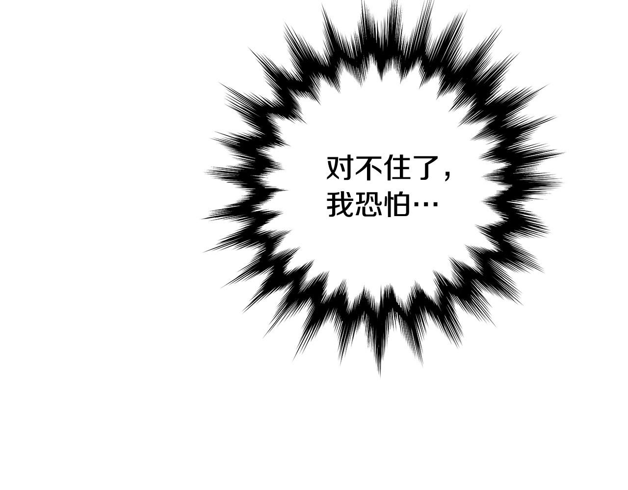 第59话 遭遇偷袭125