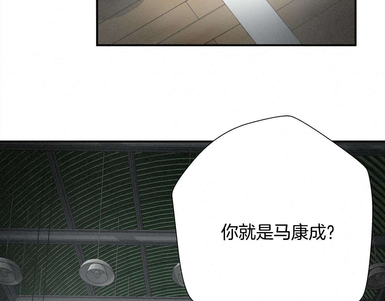 外传10 愉悦的交锋6