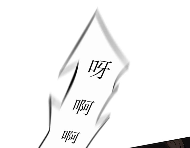 第3话欺负86
