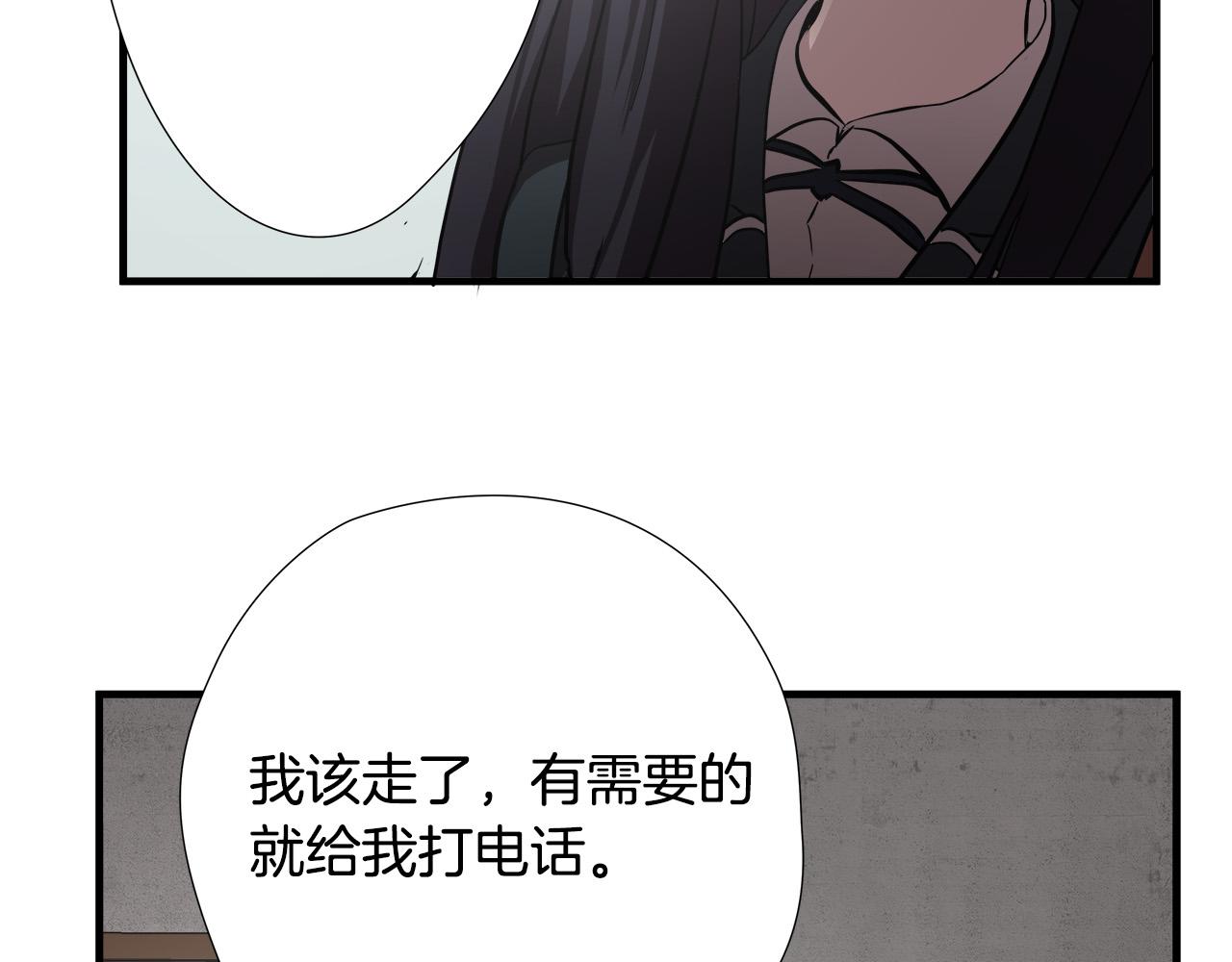 第21话 卑劣的要挟123