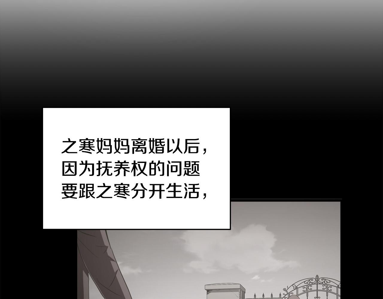 完结篇 后会有期77