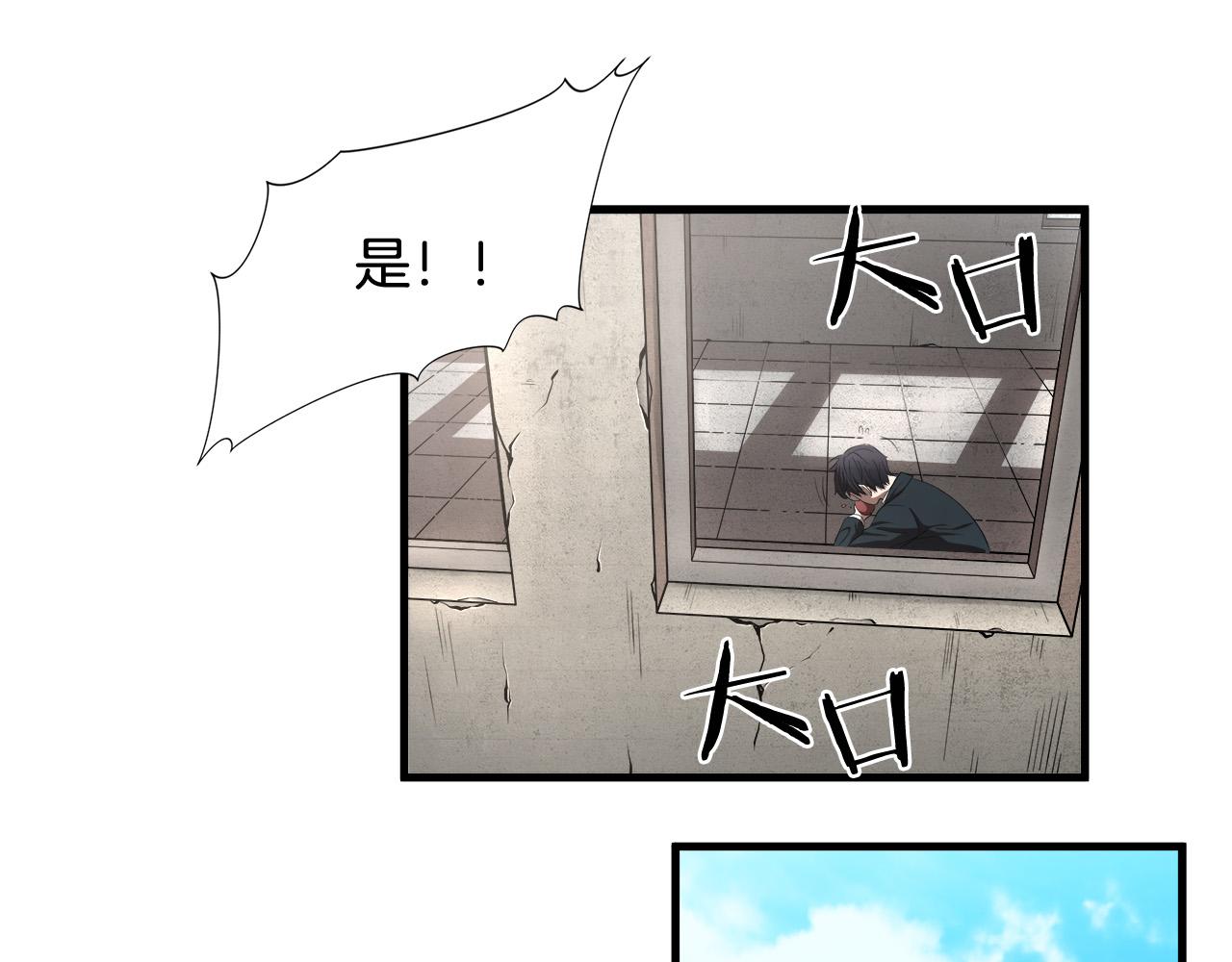第14话 严酷训练45