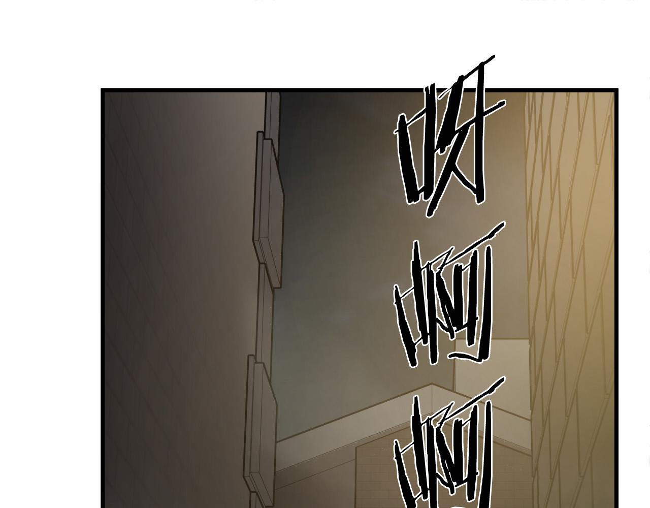 第33话 恐怖的身影137