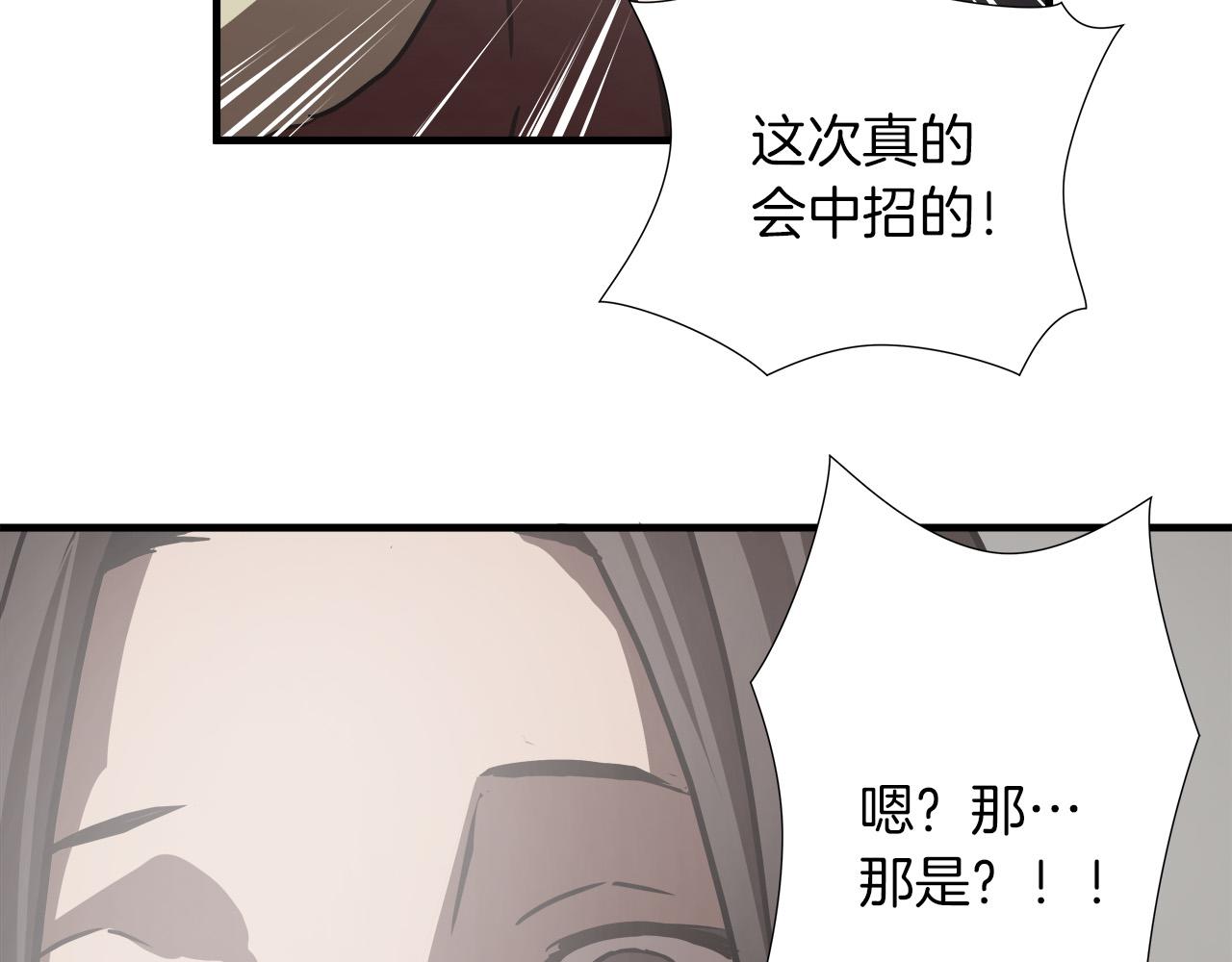 第19话 赢了！9