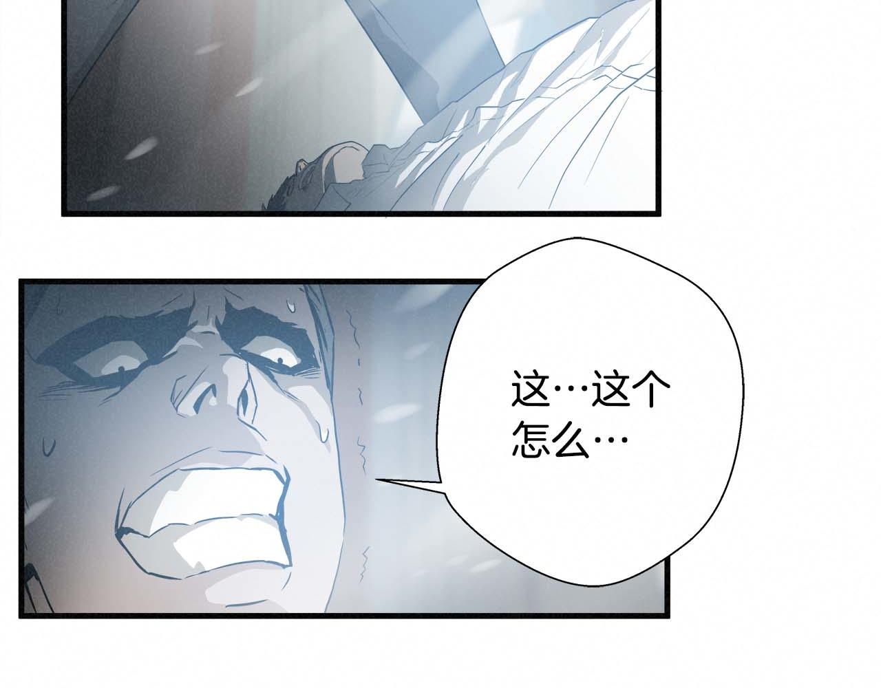外传06 我是精神病患者？43