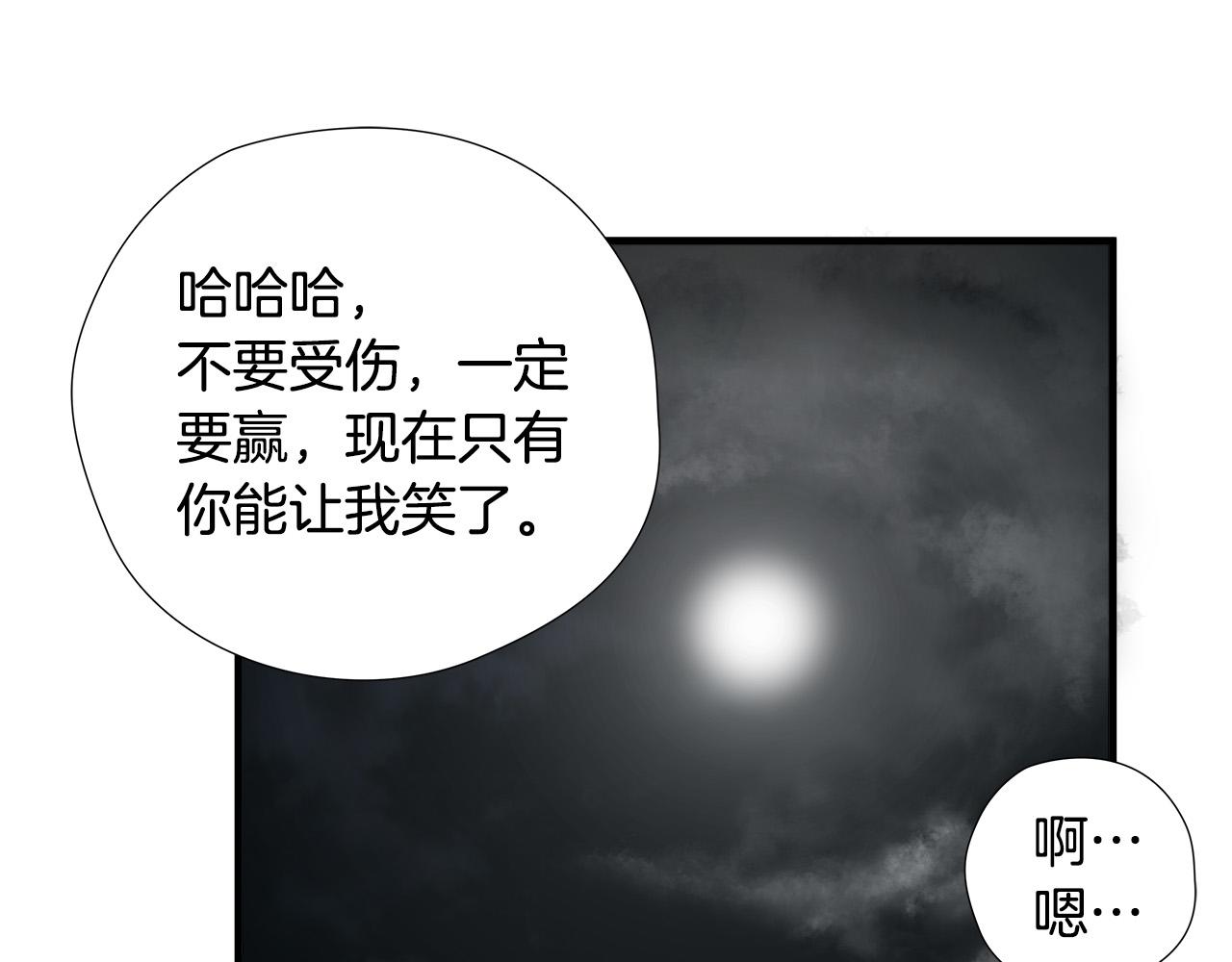 第58话 阴谋又现56