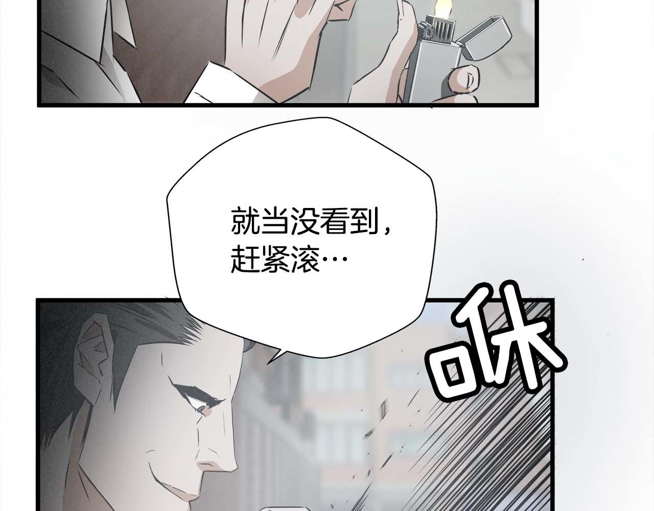 外传02 不折不扣的疯子80