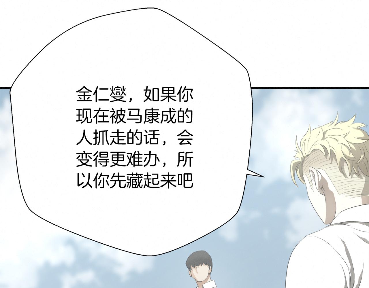 外传09 热血沸腾！68