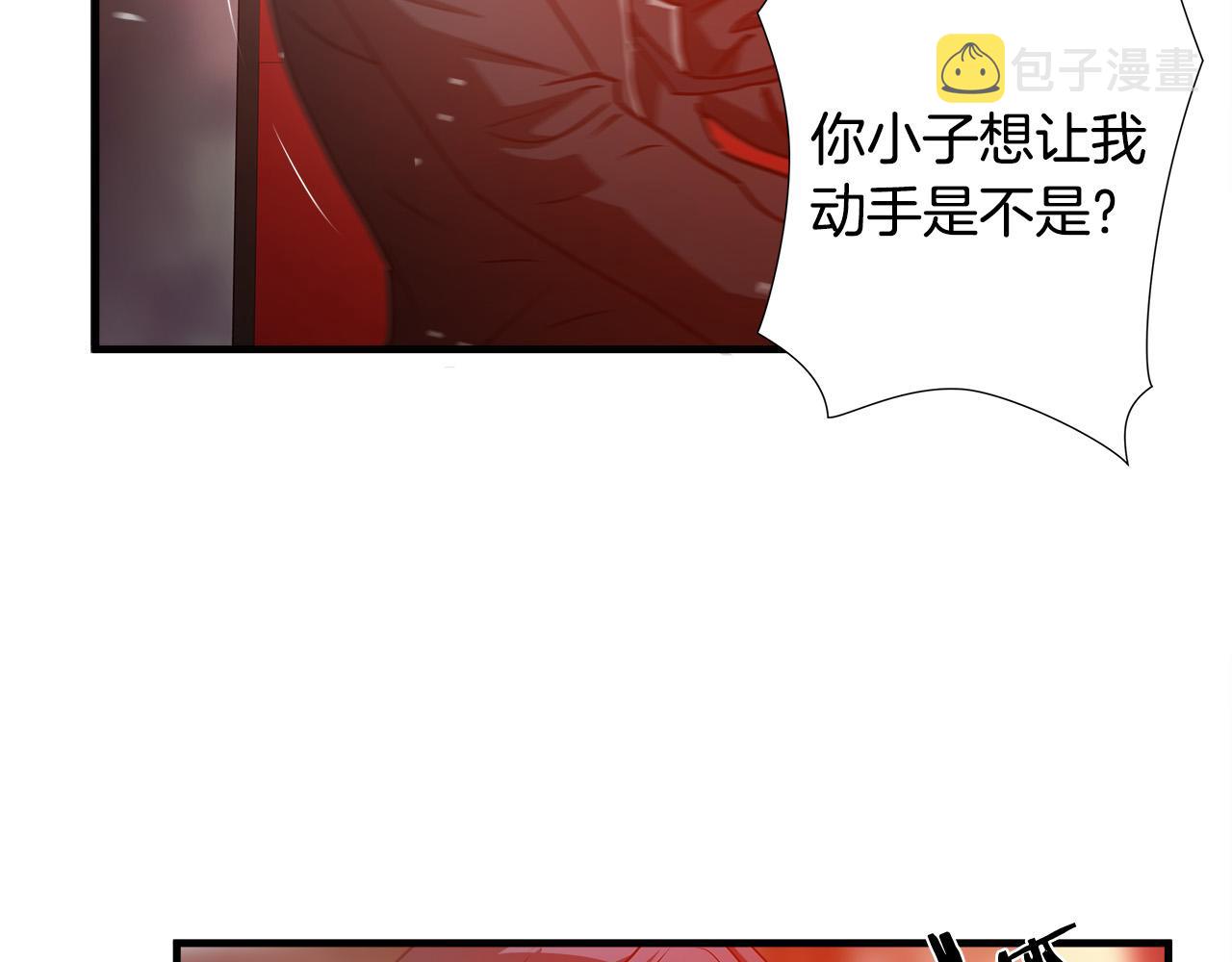 第41话 落跑81
