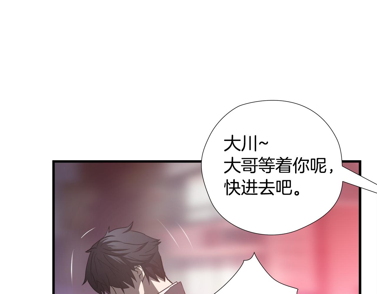 第41话 落跑71