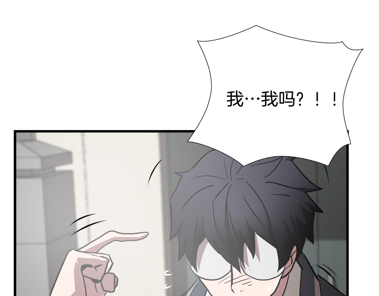 第51话 最强孤王81
