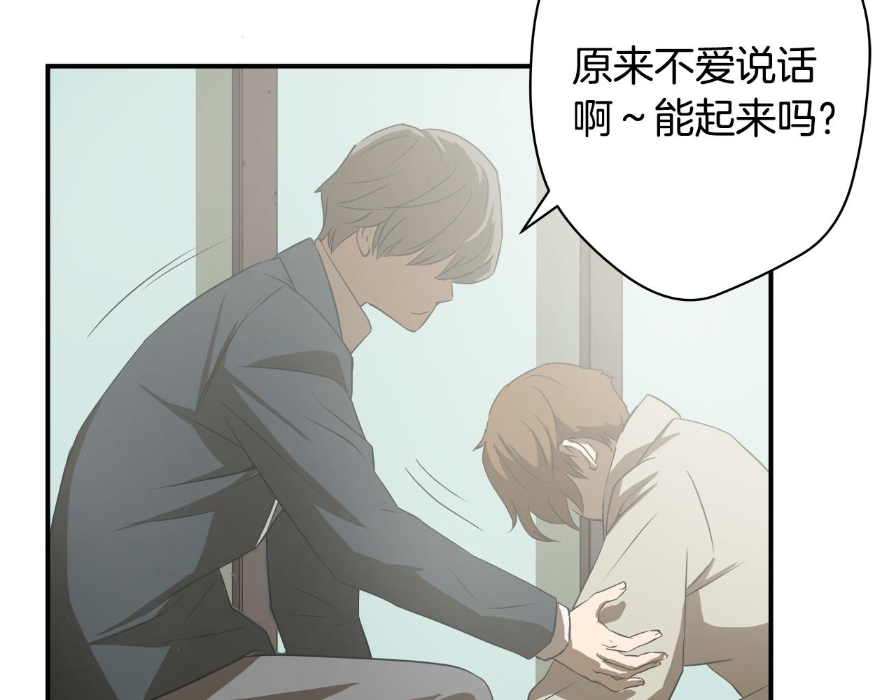 第11话 怦然心动120