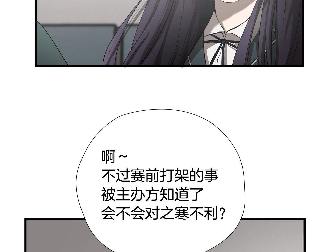 第43话 运气？74