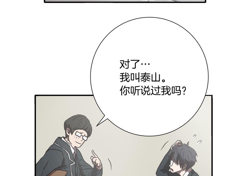 第2话红颜祸水？？？88