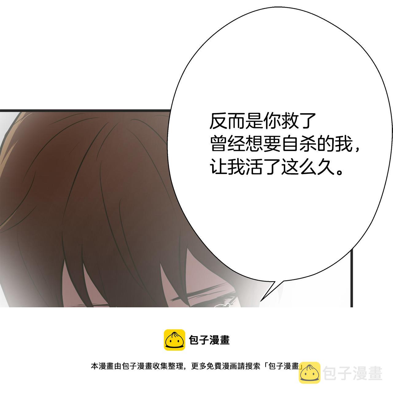 完结篇 后会有期49