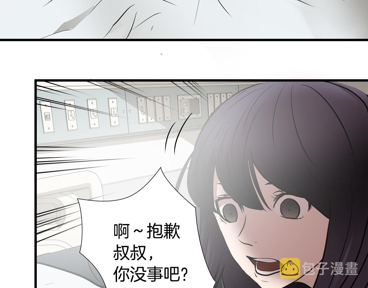 第66话 尘埃落定95