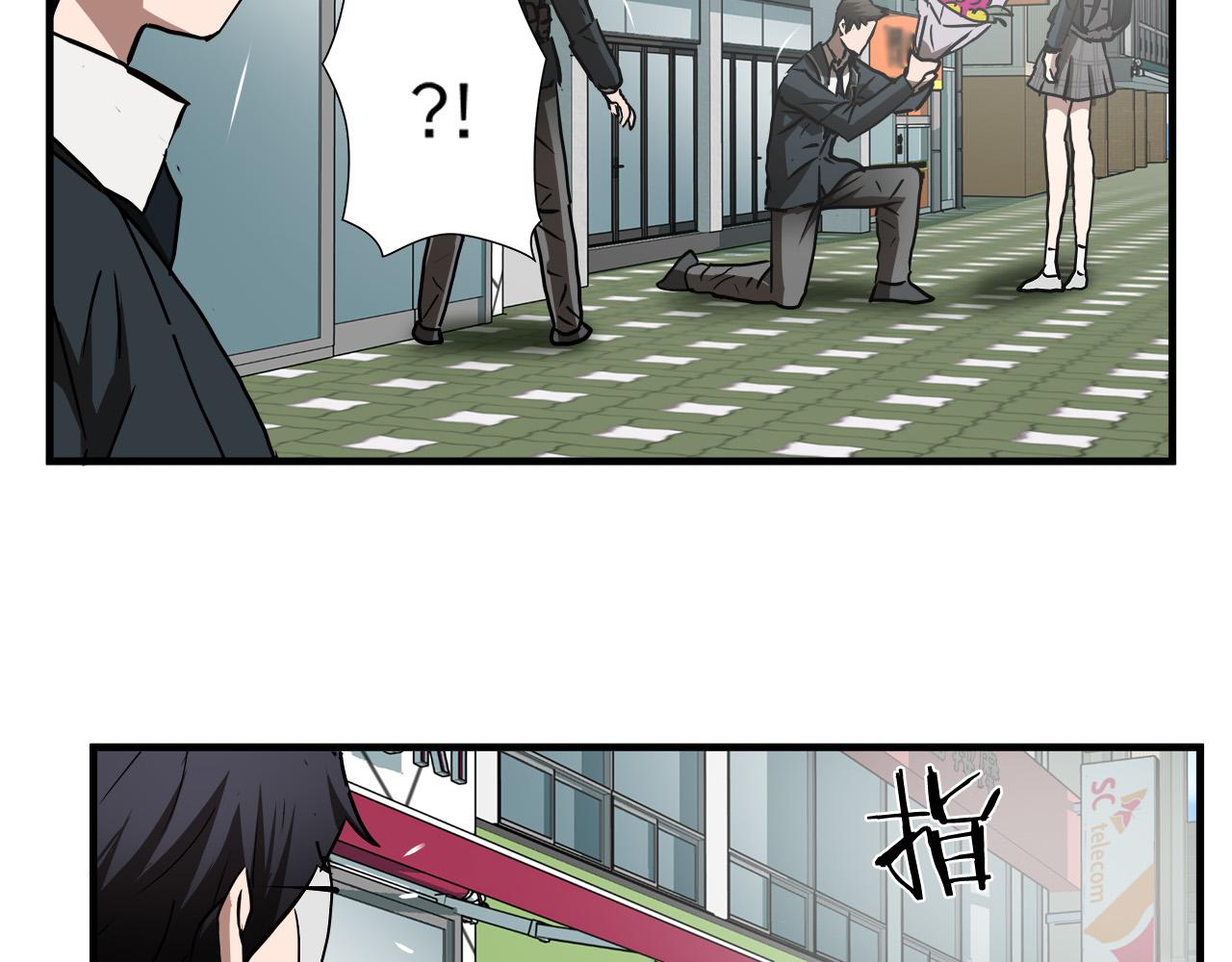 第45话 男朋友？74