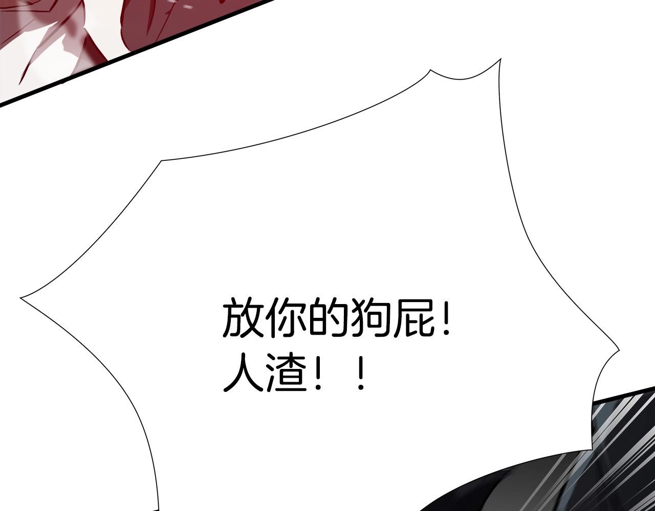 第63话 沦陷69