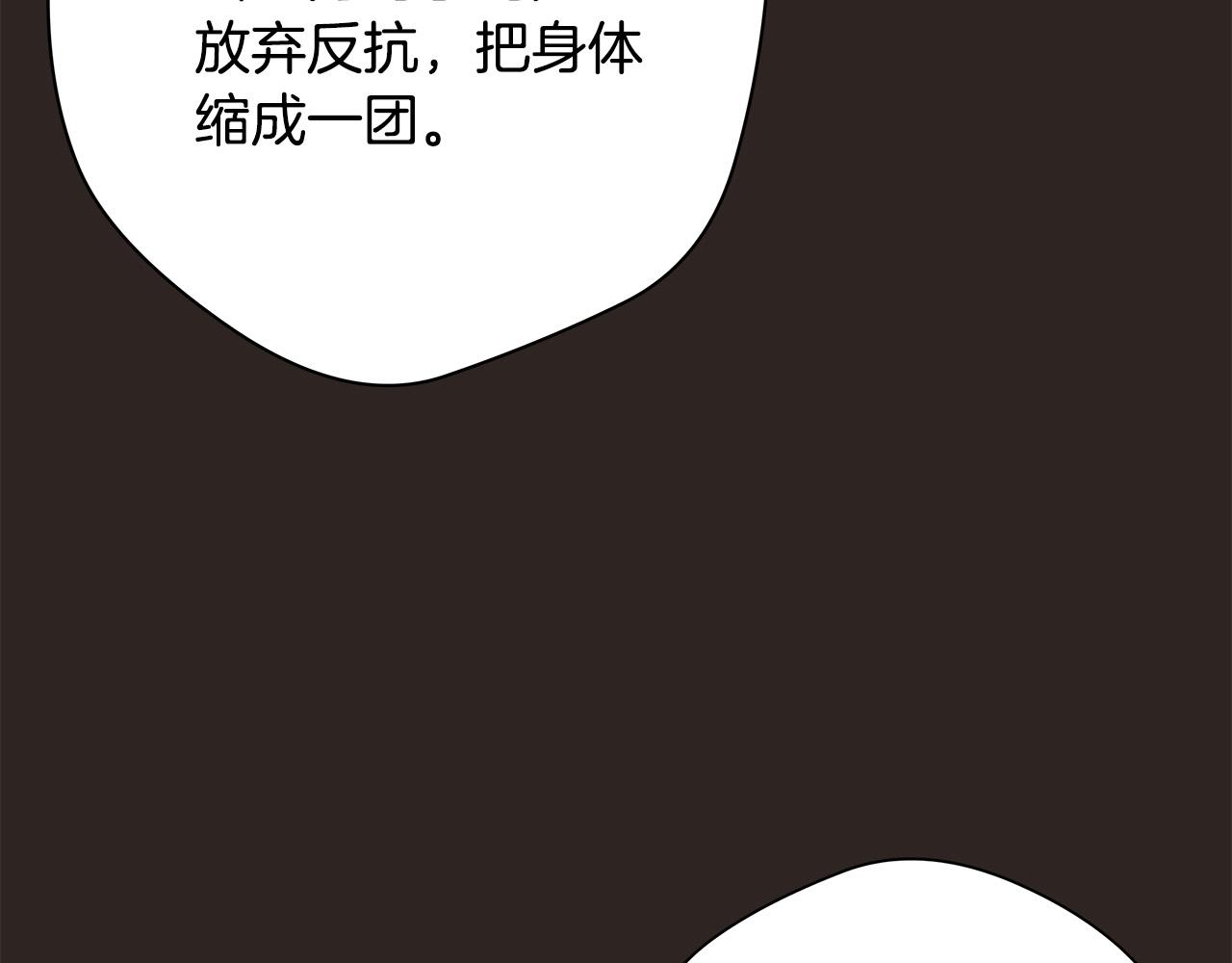 第13话 第一个对手59