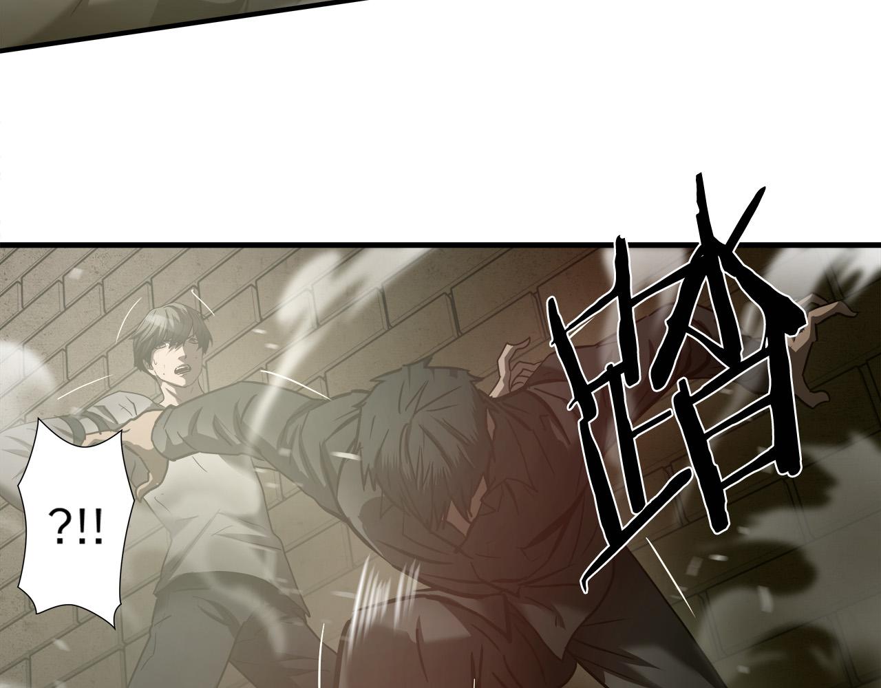 第34话 英雄救美？53