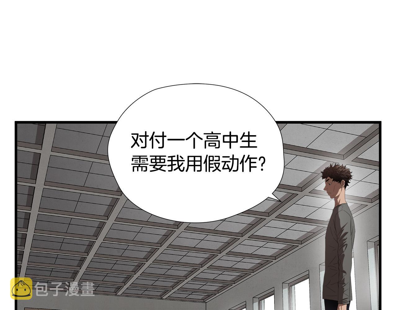 第49话 我很瘦，但是很强52